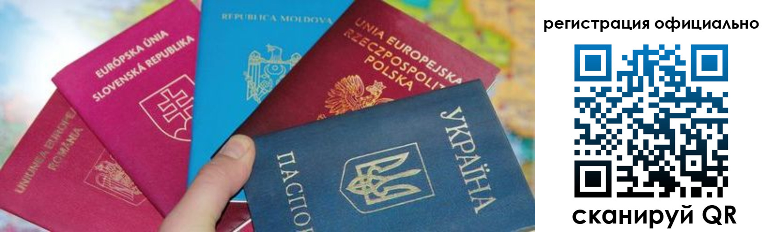 купить прописку в Армавире